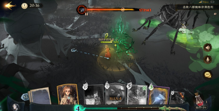 哈利波特魔法觉醒禁林在哪3