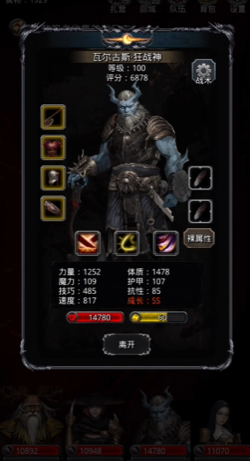 地下城堡2蒂莫西&bull;基思在哪3