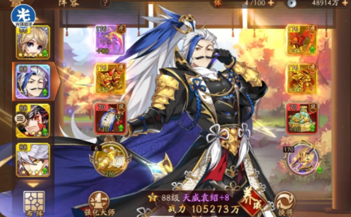 少年三国志二群雄最强阵容是什么3