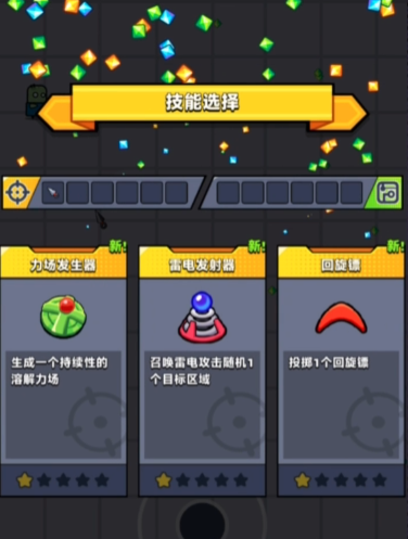 弹壳特攻队疯狂街区第二关怎么开2