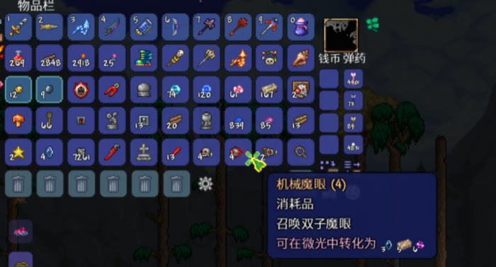 泰拉瑞亚如何无伤打新三王3