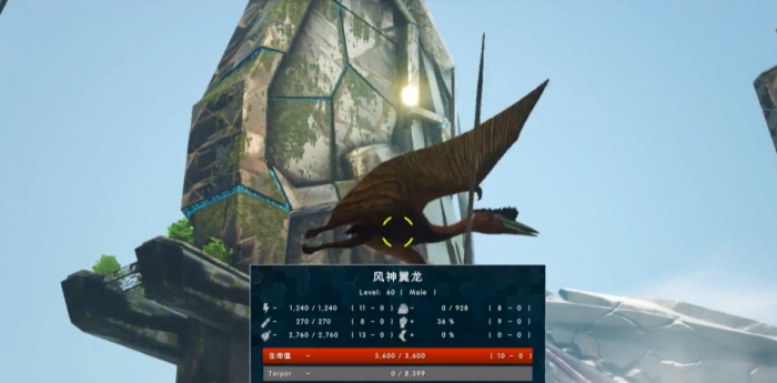 方舟生存进化风神翼龙驯服要多久2