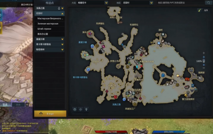 失落的方舟奥尔佩斯之星任务怎么做2