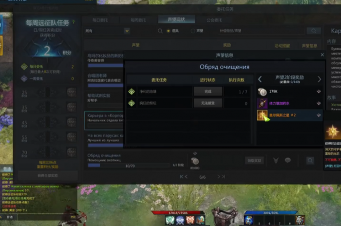 失落的方舟奥尔佩斯之星任务怎么做3