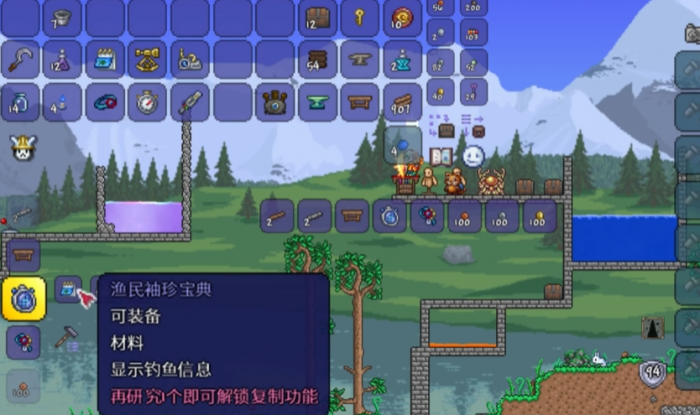 泰拉瑞亚探鱼器的材料怎么做1