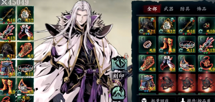 影之刃3左殇职业有什么推荐1