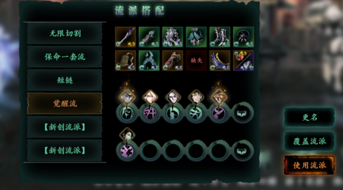 影之刃3小葵玉玲珑技能链怎么搭配2