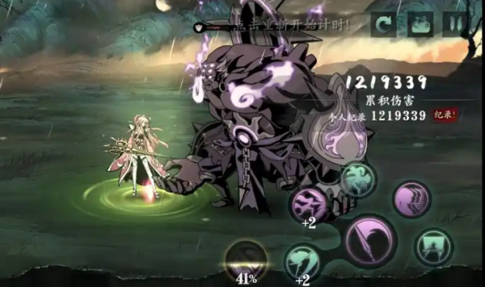 影之刃3小葵玉玲珑技能链怎么搭配3