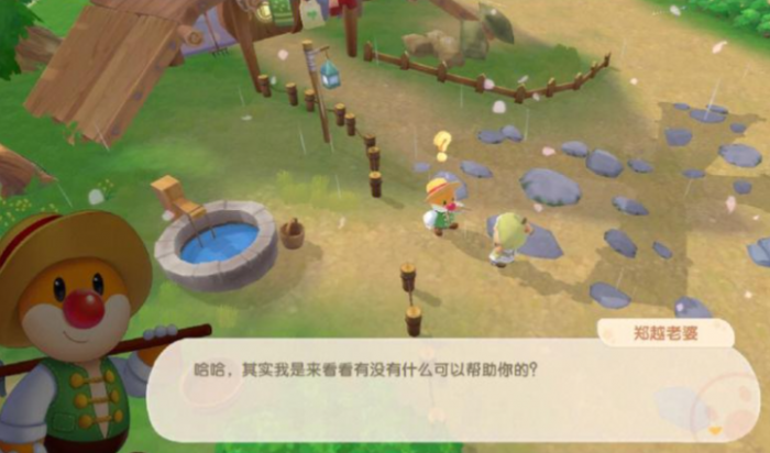 摩尔庄园梅森怎么来自己家3