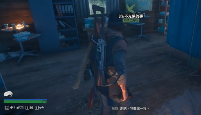 往日不再潜入医务室怎么过3