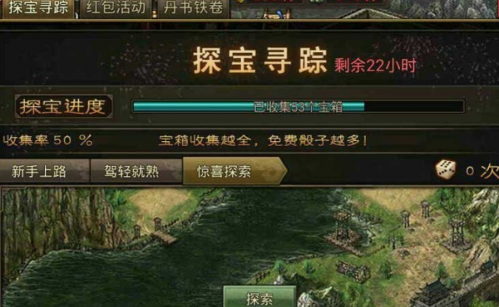 攻城掠地精炼怎么取得1