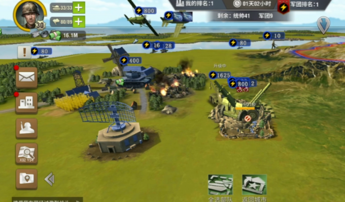 二战风云怎么建兵城3