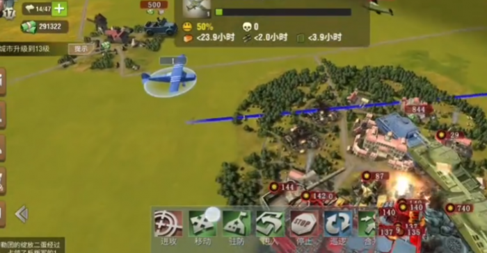 二战风云2部队如何进飞机1