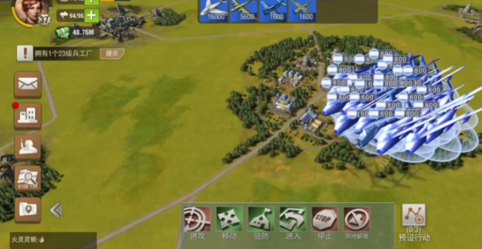 二战风云2部队如何进飞机3