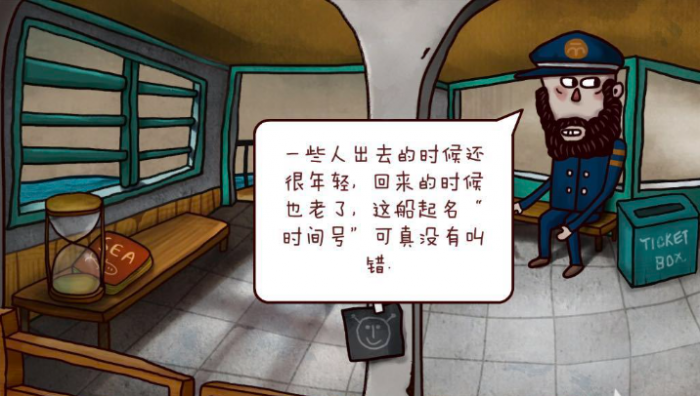 迷失岛2干杯毒鸡汤怎么完成2