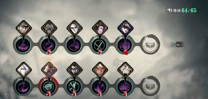 影之刃3魂60级技能怎么搭配1