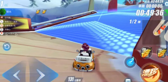 qq飞车中哪个b车最好3