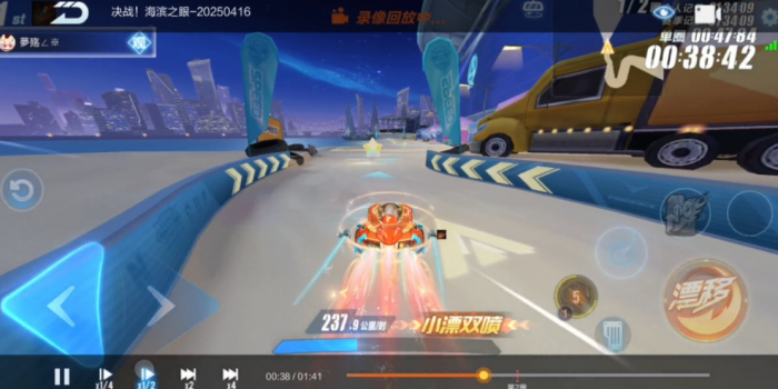 qq飞车手游怎么能跑得快1