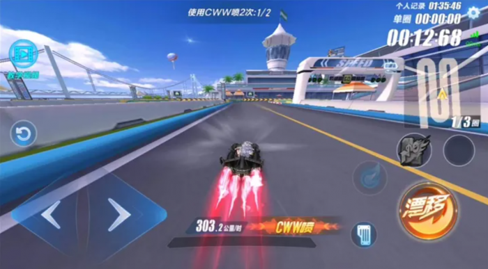 qq飞车手游怎么能跑得快2