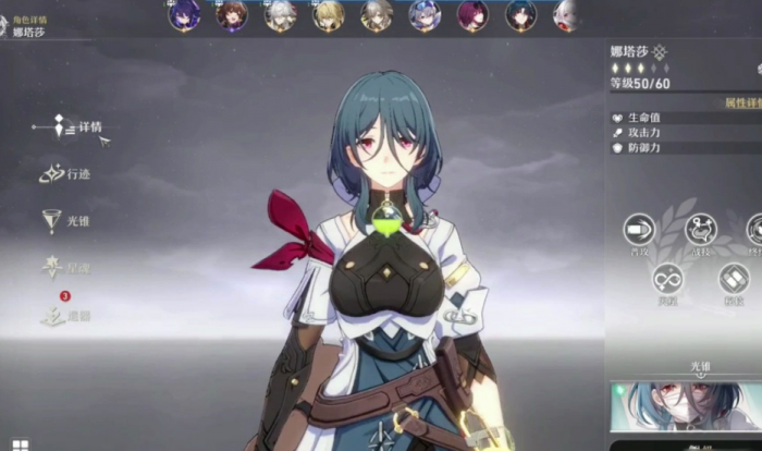 崩坏星穹铁道前期快速推图技巧有什么2