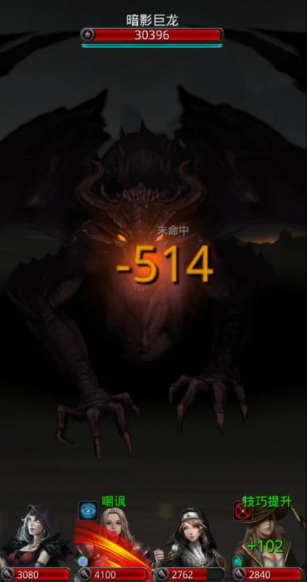 地下城堡2图16暗影山脉怎么打2