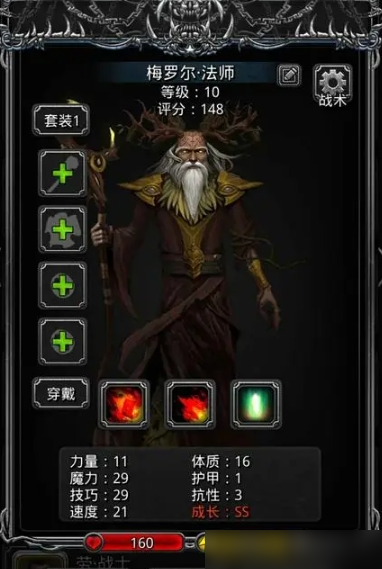 地下城堡2迷宫邪灵怎么打3