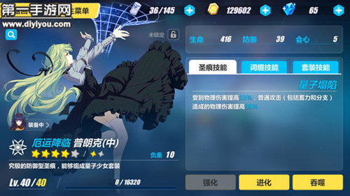 崩坏3哪个女武神可以打浮空3