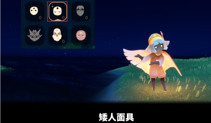 光遇禁阁二层四人门如何进去1