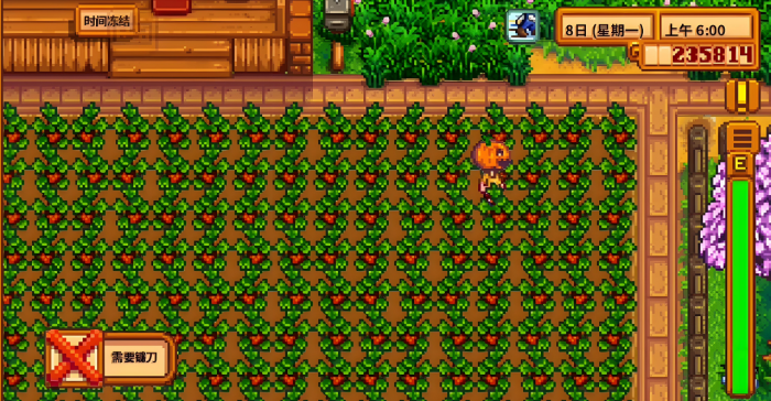 星露谷物语第三年春天种什么1