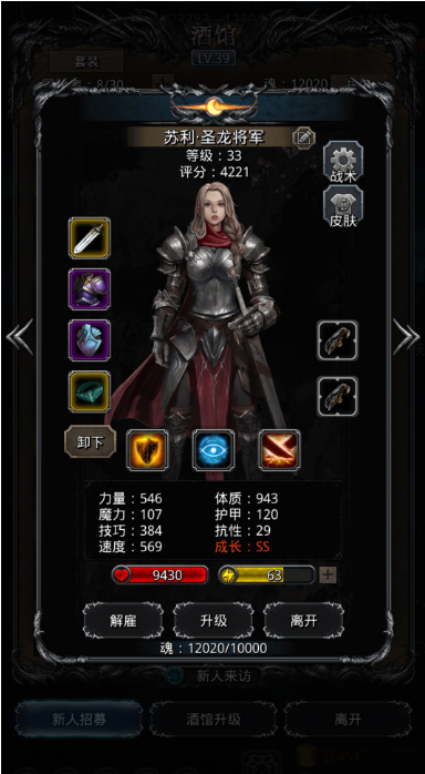 地下城堡2图15影兽怎么打2