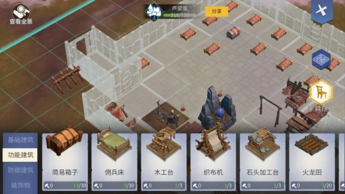 冰原守卫者木工台怎么使用1