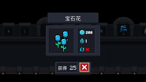 元气骑士免费角色推荐什么3