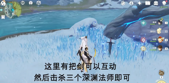 原神雪山的盒子怎么拿2