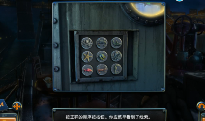 密室逃脱14飞机轮船怎么解密2