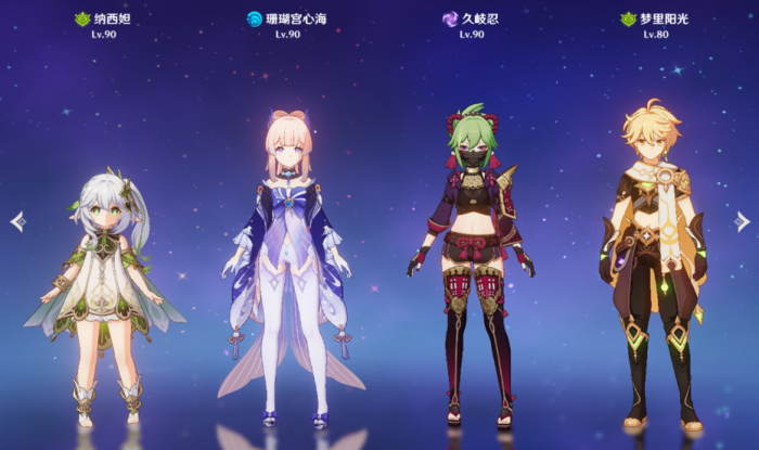 原神西福斯的月光适合谁3