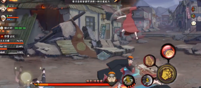 火影忍者佩恩入侵团本打法怎么玩2