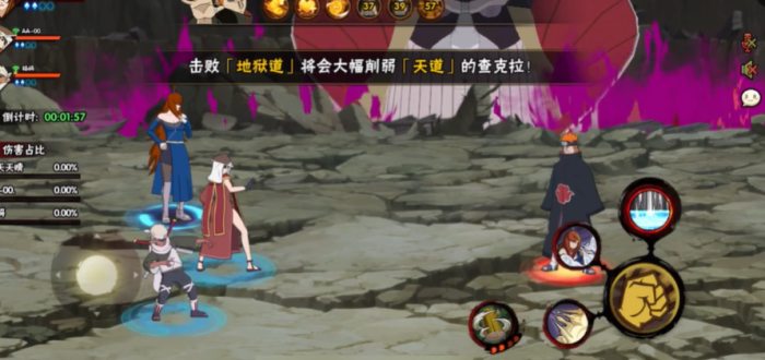 火影忍者佩恩入侵团本打法怎么玩3