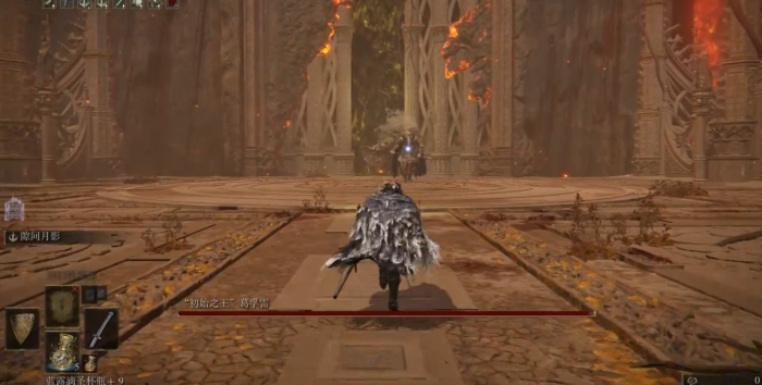 艾尔登法环初始之王在哪3