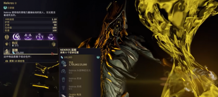 星际战甲摸尸p怎么刷1