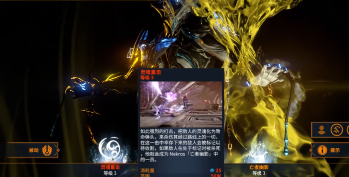 星际战甲摸尸p怎么刷2