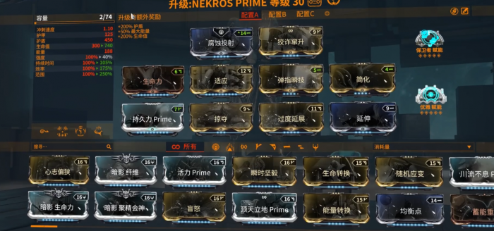 星际战甲摸尸p怎么刷3