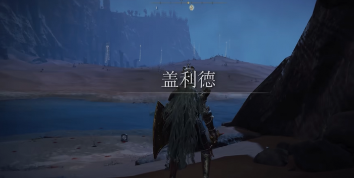 艾尔登法环怎么打碎星将军1