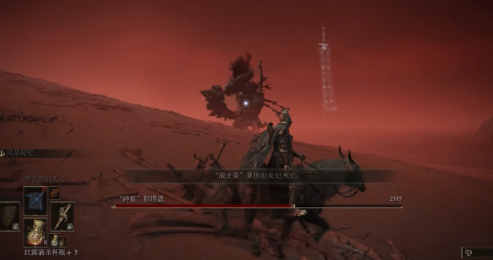 艾尔登法环怎么打碎星将军2