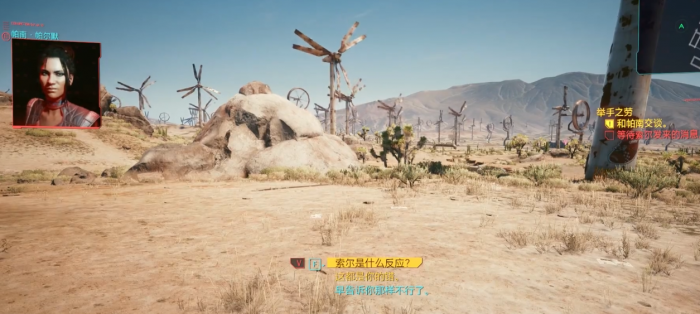 赛博朋克2077帕南短信怎么回2