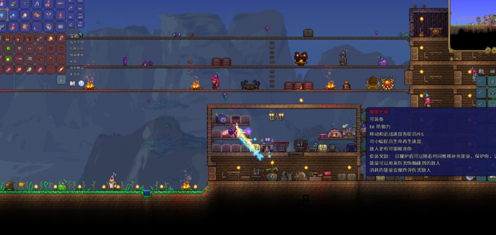 泰拉瑞亚彩虹猫之刃怎么获得3