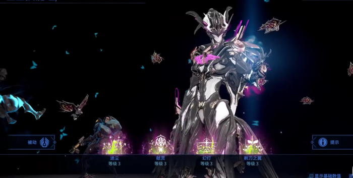 星际战甲蝶妹p在哪里刷1