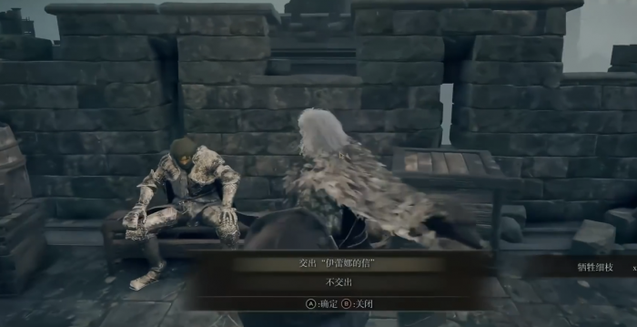 艾尔登法环摩恩城怎么走2