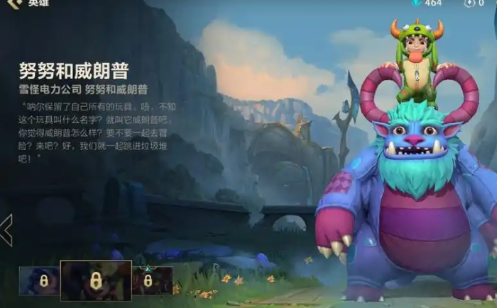 英雄联盟手游什么打野好上手2