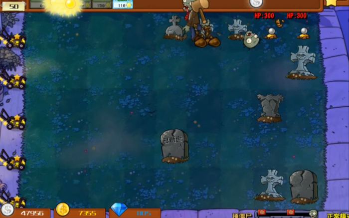 植物大战僵尸95版锤僵尸怎么过1