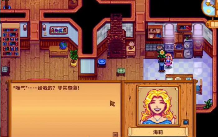 星露谷物语红心事件怎么触发2